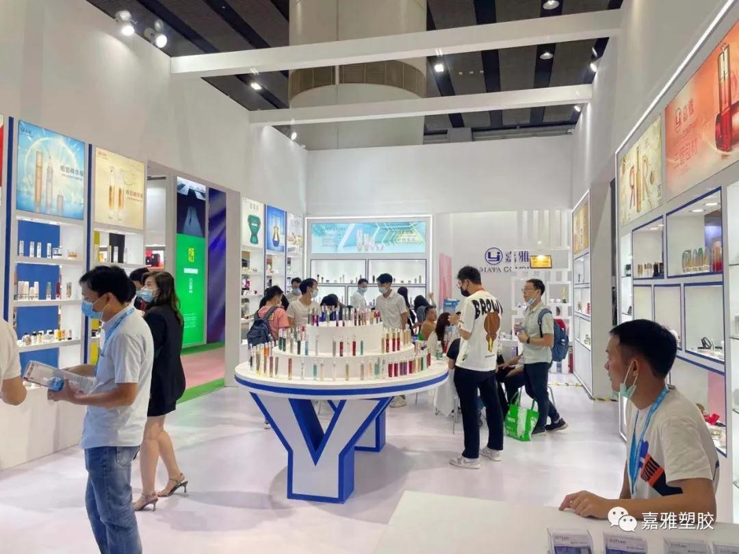 汕頭市嘉雅塑膠有限公司2021年第58屆中國美容博覽會(huì)圓滿結(jié)束